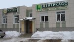 CentrKass (Tereshkovoy Street, 8) ، متجر أجهزة إلكترونية