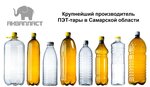 Akvaplast (proyezd Maltseva, 3литБ) ، مواد تعبئة وتغليف