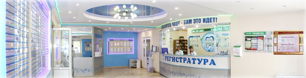 Детская стоматология на сха в курске карта