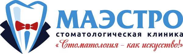 Маэстро