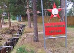 Muzey Neizvestny soldat (Nizhnyaya Pervomayskaya Street, 7) ، متحف