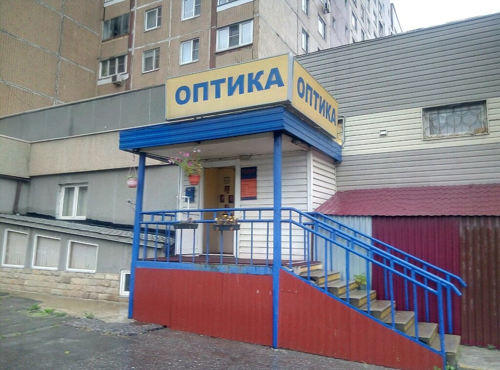 Детские Магазины В Отрадном Москва