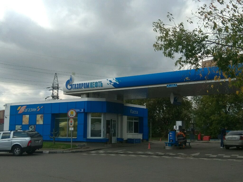 Газ в москве