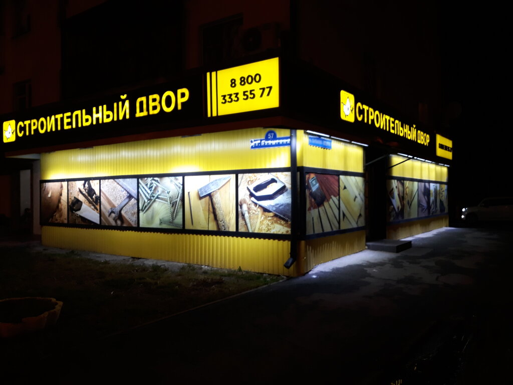 Машинный двор тюмень