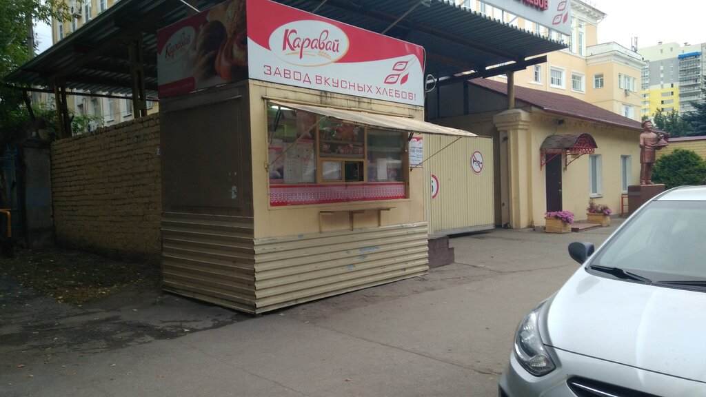 Каравай Магазин Время Работы