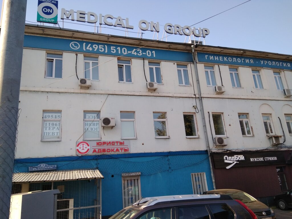 Медцентр, клиника Медикал групп, Балашиха, фото