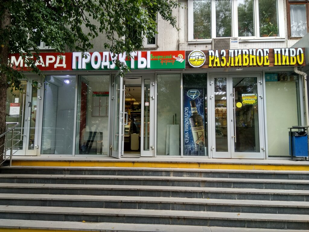 Белорусский Фермер Магазины В Москве Адреса