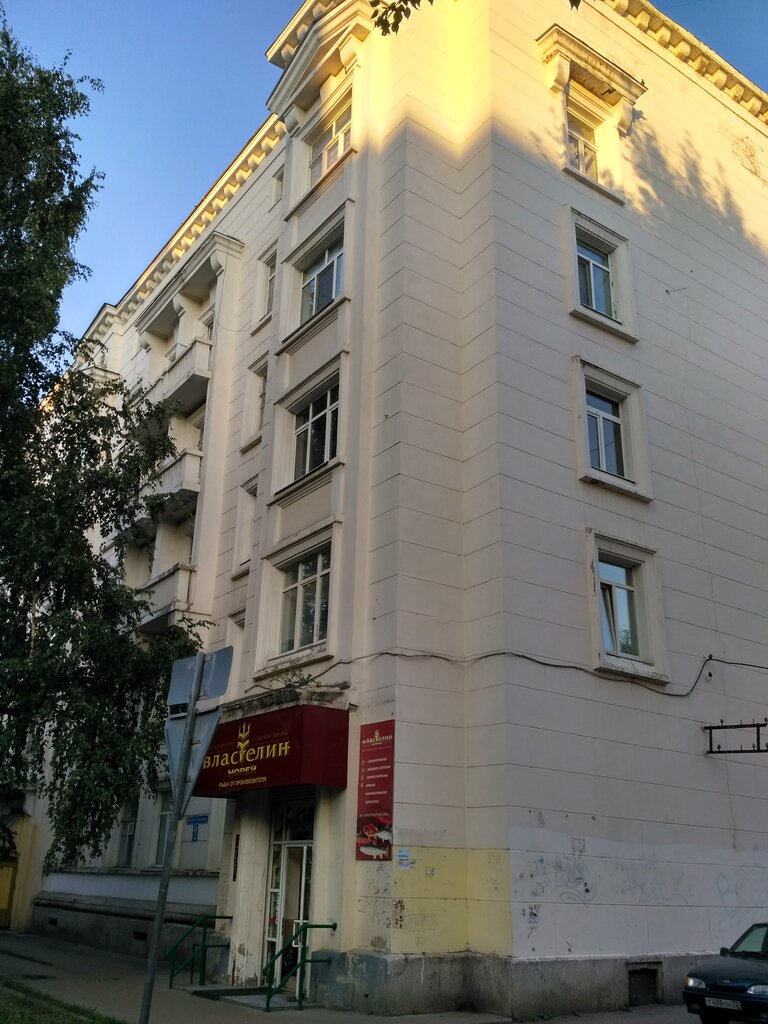 Коминтерна 4 Магазин