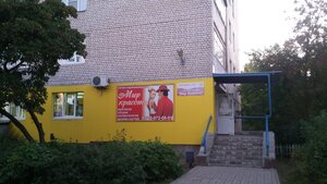 Salon krasoty Mir krasoty (prospekt Tsiolkovskogo, 80), beauty salon