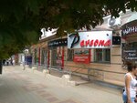 Grand Persona (ulitsa Mira, 53), clothing store