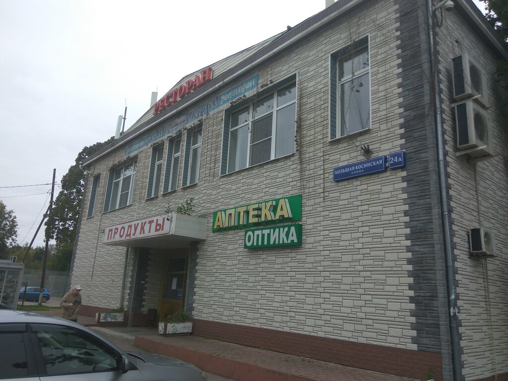 Белое Озеро Магазин