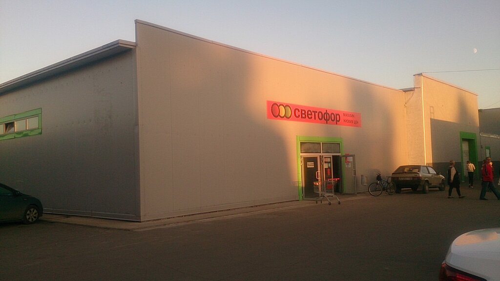 Продам Магазин В Дзержинске