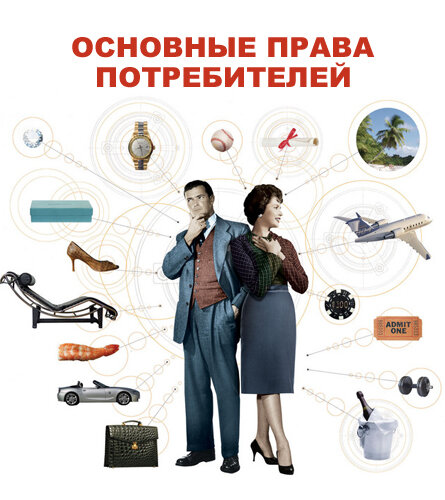 Consumer protection Obshchestvennaya Organizatsiya Obshchestva Zashchity Prav Potrebiteley Khabarovskogo kraya Ekspert, Komsomolsk‑at‑Amur, photo