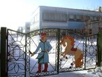 Spetcialnaya shkola № 78 (ulitsa Kosygina, 23) ، مدرسة
