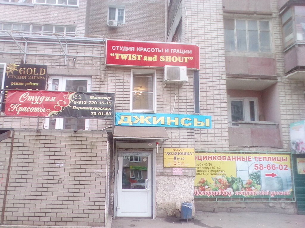 Сутырина 18 киров карта