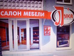 Perpetum Mebeli (Элеваторный переулок, 16), plywood