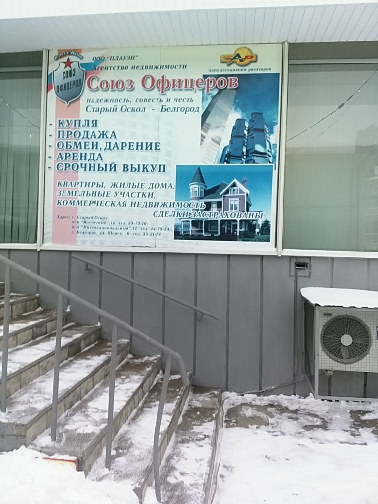 Сантехника Старый Оскол Магазины Каталог Товаров