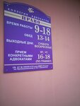 Advokat Khokhlova A.Yu (prospekt Gagarina, 43), abogados