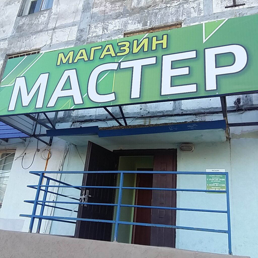 remont bytovoj tehniki remont bytovoj