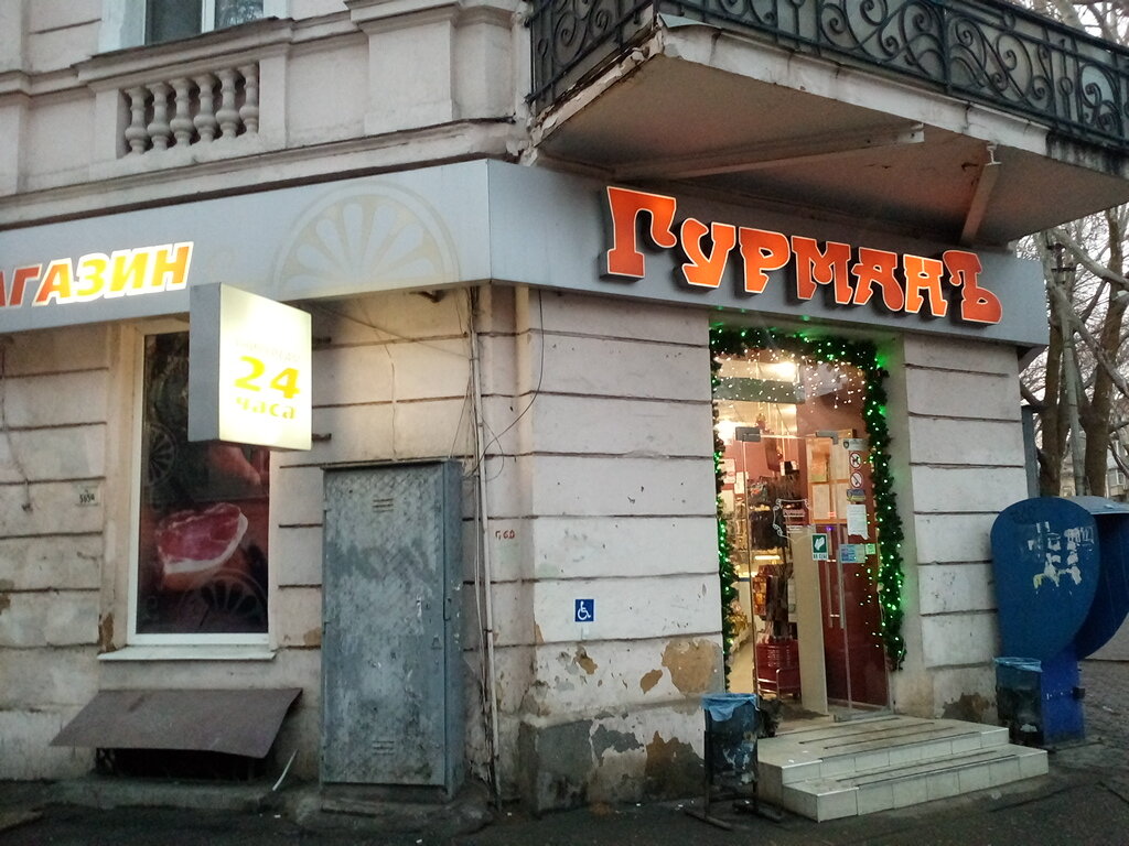 Магазин Товары Для Дома Сыктывкар Карла Маркса