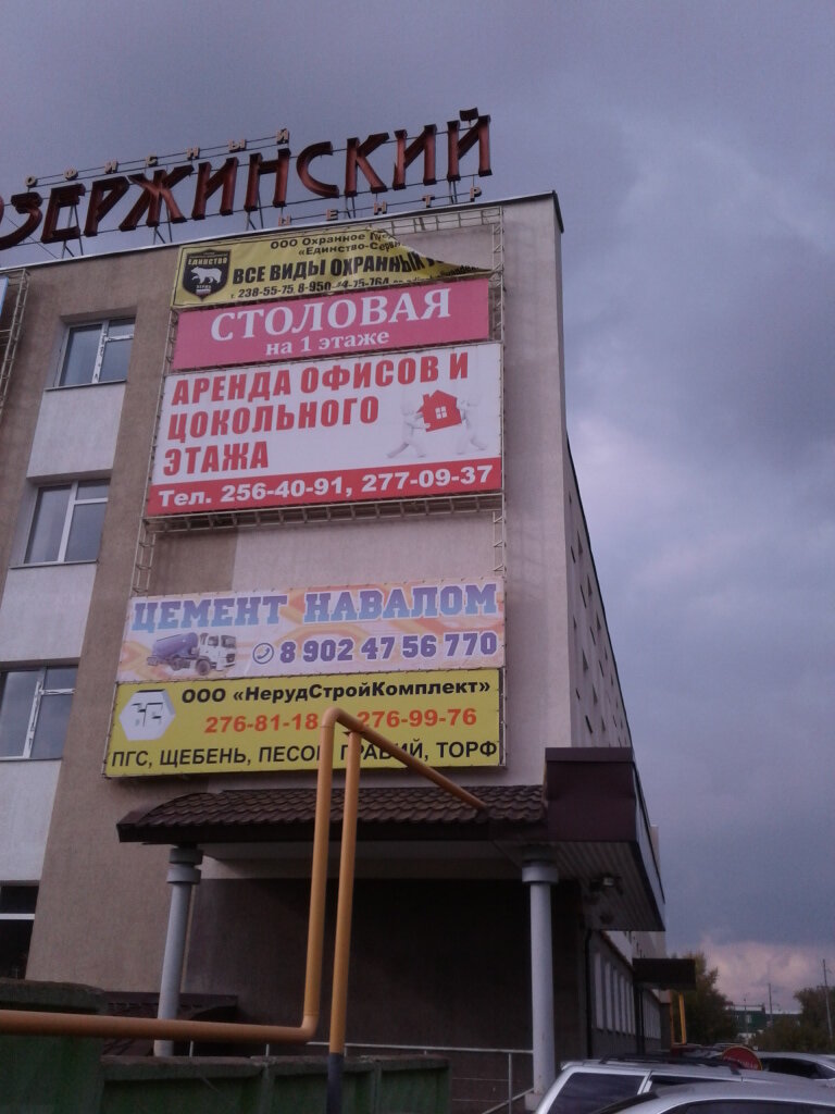 Mitsubishi сервис пермь