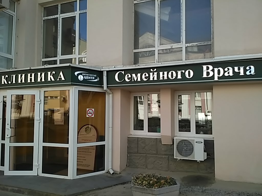 Маркс клиника веста