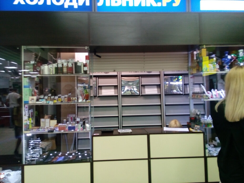Табачные Магазины Владимир