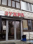 Zukhra (ulitsa Maksima Rylskogo, 19), peluquería