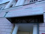 Apteka.ru (ulitsa Kirova, 58), farmacia
