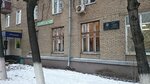 Teplotsentral-ZhKKh ZhEU № 4 (Gagarina Street, 6), municipal housing authority