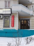 Лилия (Skobelevskaya Street, 1), hairdresser