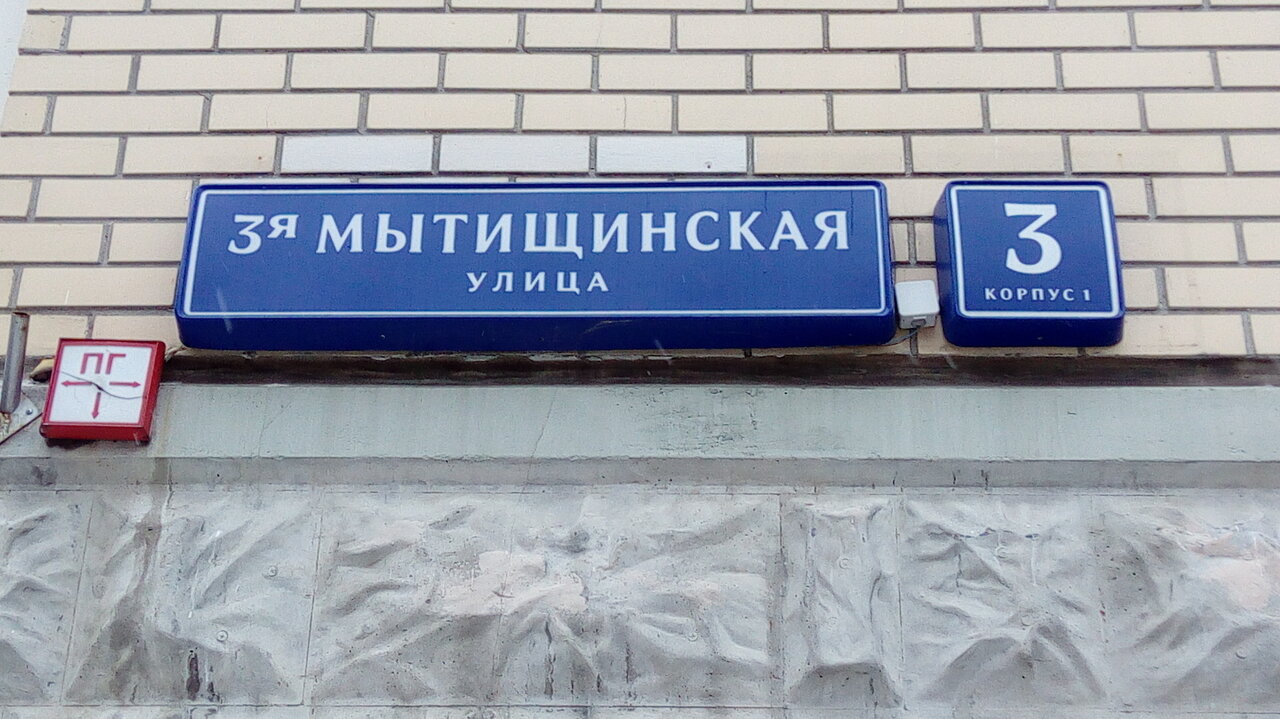 Интернет Магазин На Алексеевской Москва