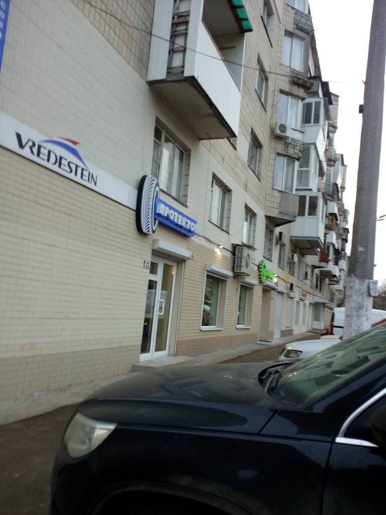 Ао кострома лада сервис