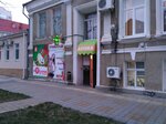 Pharmacy № 66 (Pushkina Street, 7), pharmacy