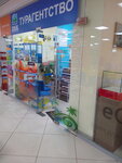 Фото 6 Тез Тур