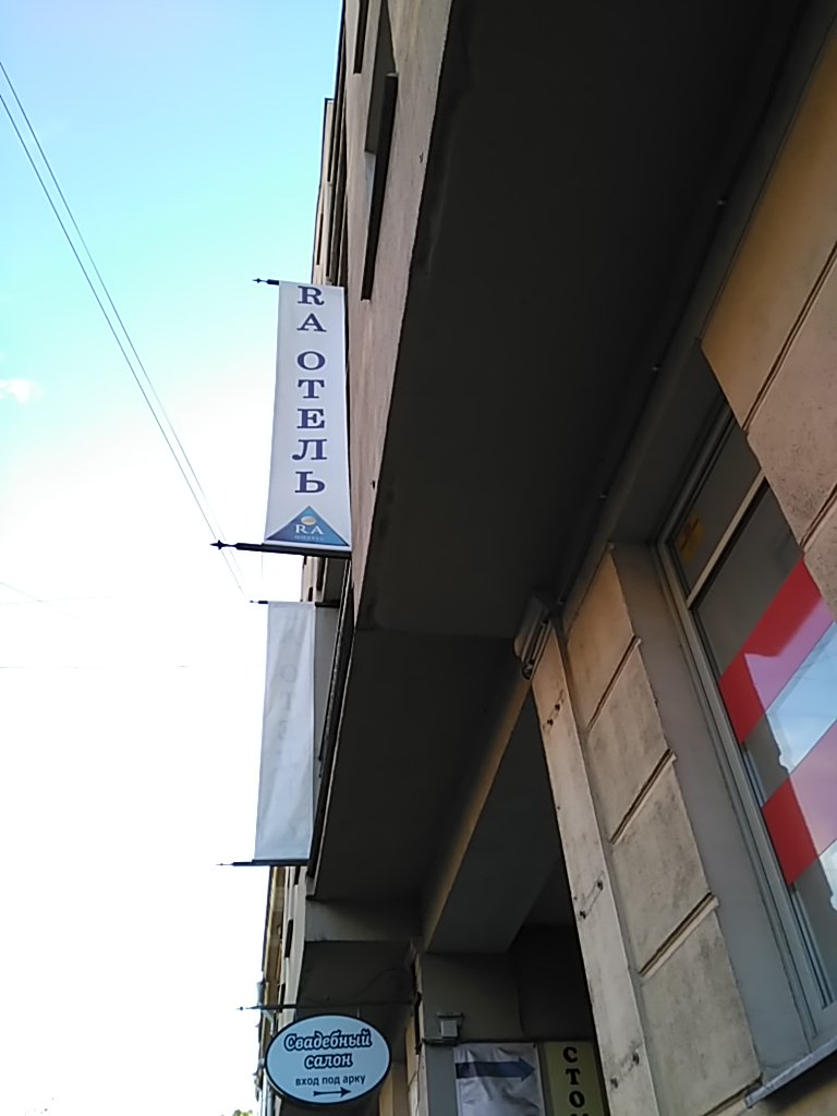 Фото РА Тамбовская 11