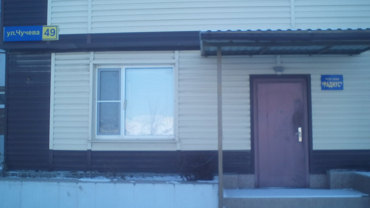 Неклиновка таганрог карта