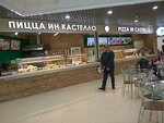 Pizza In Castello (1st Ostankinskaya Street, 55), fast food