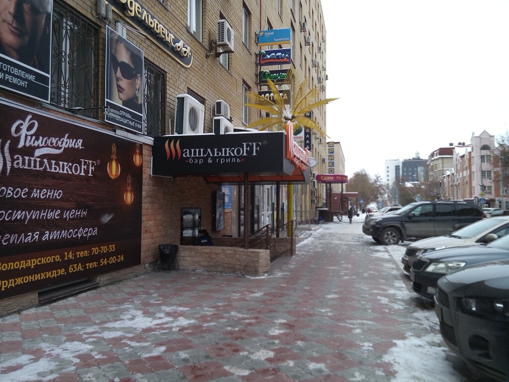 Тортоффи ул володарского 14 фото Панорама: Премиум Люкс, бильярдный клуб, ул. Володарского, 14, Тюмень - Яндекс К