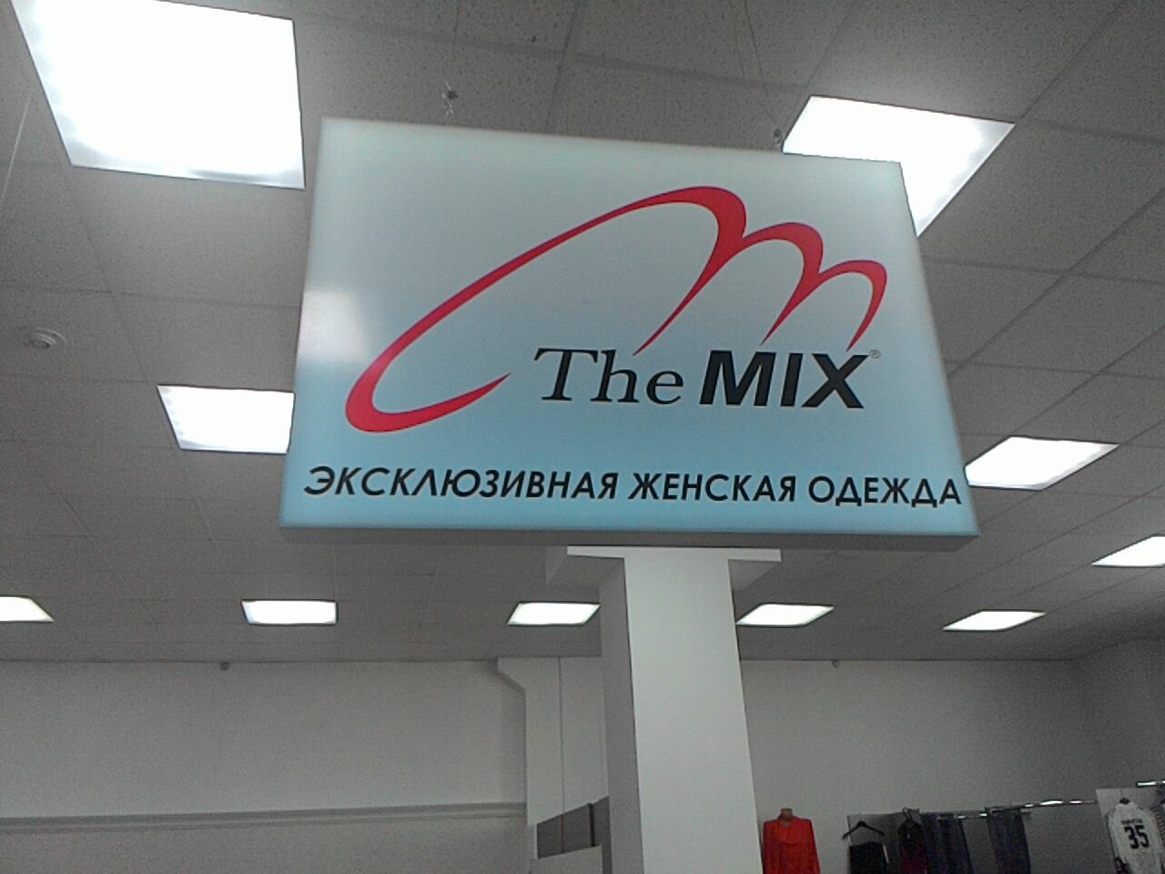 Магазин Пиар Ростов На Дону Платья фото 10