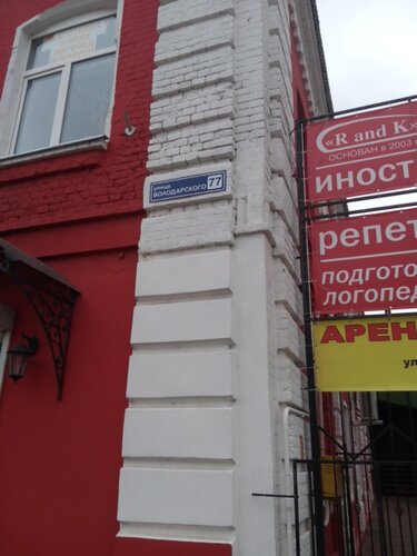 Магазин Ткани В Орехово Зуево