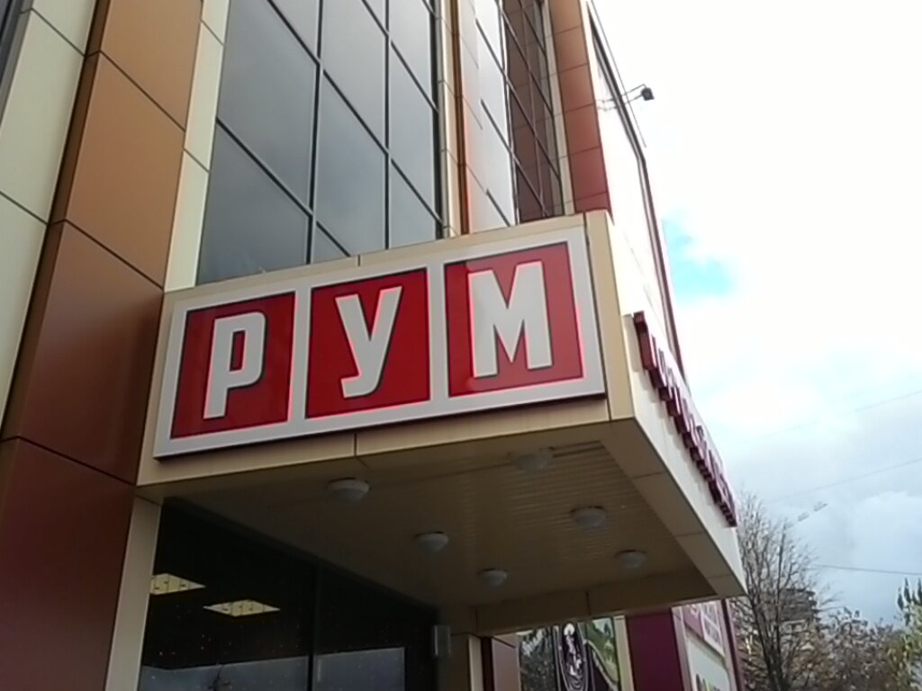 Магазины Мебели Города Кирова