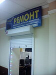 IT-Service (Mayakovskogo Street, 25), reparación de electrodomésticos