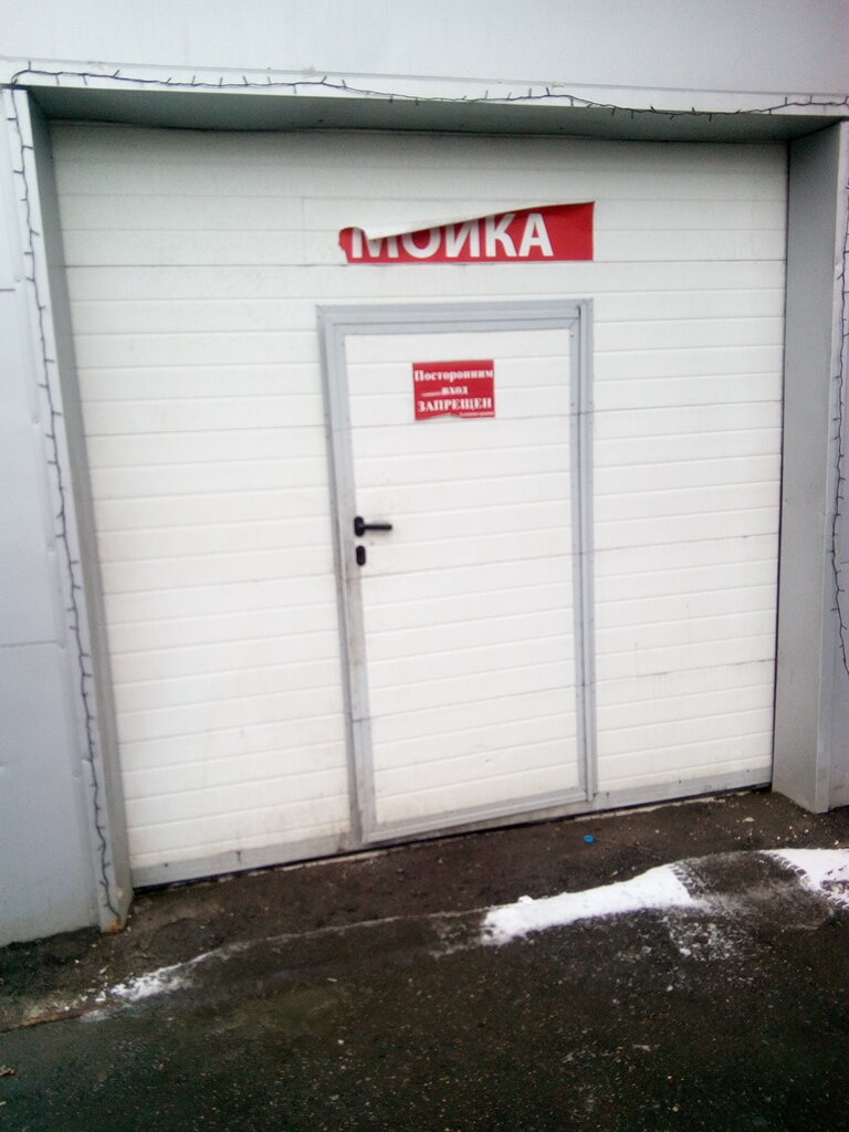 Автосервис щербинка ниссан