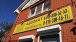 C & A (ulitsa Pushkina, 191), real estate agency