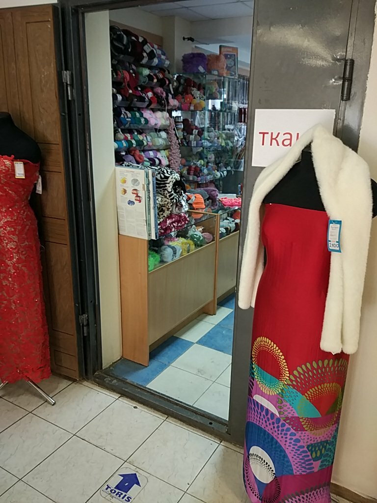 Магазин Ткани Митино