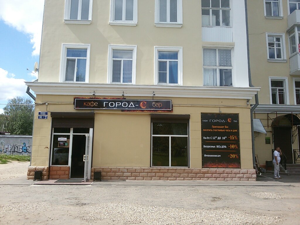 Cafe Kafe Shesh-besh, Smolensk, photo