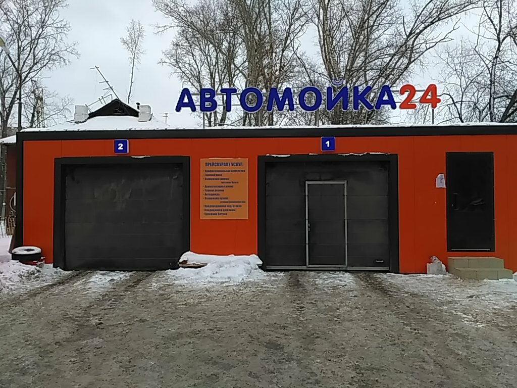 Энивош карта моек