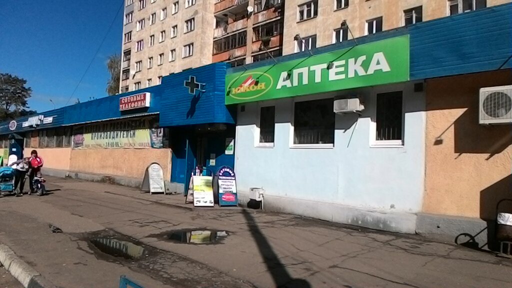 Магазины Ип Ярославль