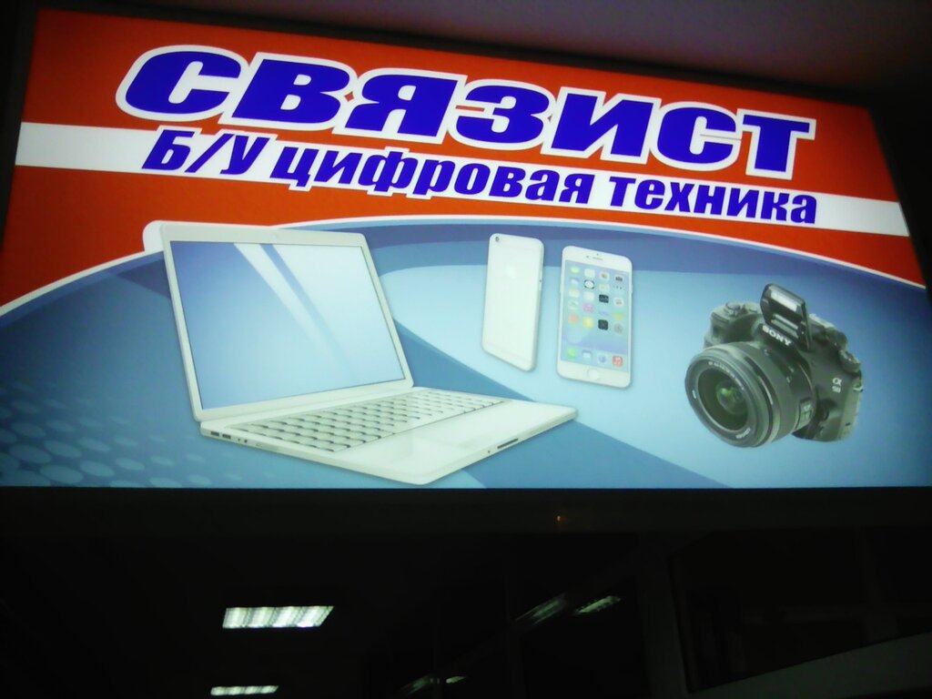 Комиссионный магазин автокресел